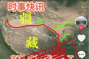 雷竞技rebet最新地址截图1